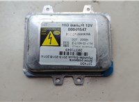00040547 Блок розжига Hyundai Equus 2009-2016 20371849 #5