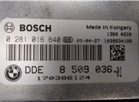 0281016640, 850903601 Блок управления двигателем BMW X6 E71 2007-2014 20371990 #2