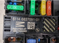 61146837091 Блок предохранителей BMW 7 G11, G12 2015-2019 20372116 #3