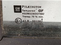 5133139, 13220373 Замок двери Opel Zafira B 2005-2012 11383191 #2