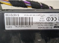51870139 Блок предохранителей Fiat Panda 2003-2012 20372168 #2