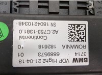 37146889573 Блок управления подвеской BMW 7 G11, G12 2015-2019 20372189 #2