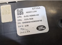 GJ3214D600AD Блок управления сиденьями Land Rover Discovery Sport 2014- 20372547 #2