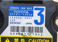  Датчик курсовой устойчивости Pontiac Vibe 2 2008-2010 20372569 #3