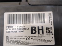 FR3T15604BH, A2C7432871000 Блок предохранителей Ford Mustang 2014-2017 20372578 #4