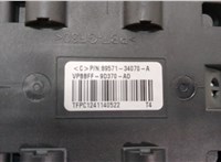  Блок управления топливным насосом Lexus IS 2013-2020 20372581 #3