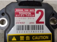 Датчик курсовой устойчивости Lexus IS 2013-2020 20372635 #2