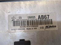  Кронштейн блока управления Buick Encore 2012-2016 11383437 #4