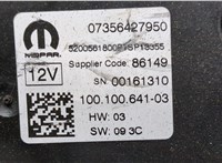  Кулиса КПП Jeep Renegade 20372837 #3