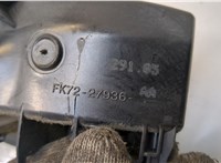 FK7227936AA Лючок бензобака Land Rover Discovery Sport 2014- 20372955 #3