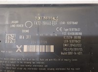 FK7219H440BF Блок управления бесключевого доступа Land Rover Discovery Sport 2014- 20372980 #2