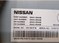  Блок комфорта Nissan Rogue 2020-2023 20373247 #2