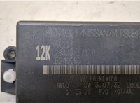  Блок управления парктрониками Nissan Rogue 2020-2023 20373253 #2