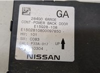  Блок управления доводчика багажной двери Nissan Rogue 2020-2023 20373254 #2