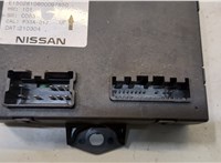  Блок управления доводчика багажной двери Nissan Rogue 2020-2023 20373254 #3