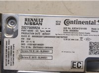  Блок комфорта Nissan Rogue 2020-2023 20373256 #2