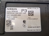  Блок управления бортовой сети (Body Control Module) Nissan Rogue 2020-2023 20373257 #2