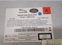 FW9311B608AD Проигрыватель, чейнджер CD/DVD Land Rover Discovery Sport 2014- 20373379 #2