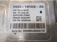  Блок управления камерой заднего вида Land Rover Discovery Sport 2014- 20373391 #2