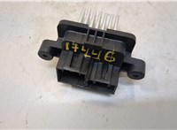  Сопротивление отопителя (моторчика печки) Land Rover Discovery Sport 2014- 20373503 #4