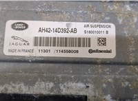  Блок управления подвеской Land Rover Discovery 4 2009-2016 20373523 #2