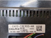 CH2219E900NB Переключатель отопителя (печки) Land Rover Discovery 4 2009-2016 20373529 #3