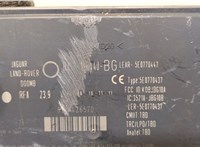  Блок управления бесключевого доступа Land Rover Discovery 4 2009-2016 20373555 #2