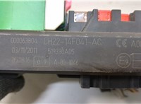 CH2214F041AC Блок предохранителей Land Rover Discovery 4 2009-2016 20373560 #4