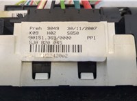 5J0820045 Переключатель отопителя (печки) Skoda Fabia 2007-2014 20373837 #2