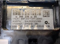 9836623980 Дисплей компьютера (информационный) Citroen C3 Aircross 2017-2021 20373949 #4
