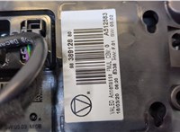 9836623980 Дисплей компьютера (информационный) Citroen C3 Aircross 2017-2021 20373949 #5