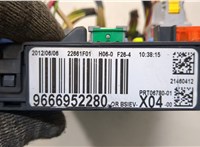  Блок управления BSI (Блок предохранителей) Peugeot 207 20373995 #3