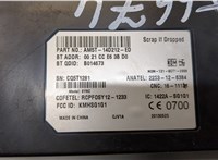  Блок управления Bluetooth Ford Focus 3 2011-2015 20374041 #2