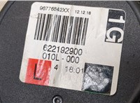 96776842XX Ремень безопасности Peugeot 308 2013-2021 20374201 #3