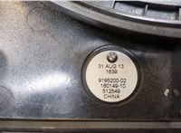 Сабвуфер BMW 5 F10 2010-2016 20374246 #3