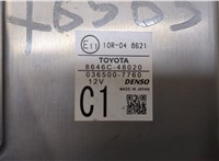  Камера переднего вида Lexus RX 2015-2019 20374403 #3