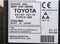  Блок управления доводчика багажной двери Lexus RX 2015-2019 20374422 #3
