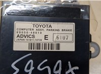  Блок управления парктрониками Lexus RX 2015-2019 20374442 #4