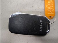 81999J7020, 95440R2620 Ключ зажигания KIA Sportage 2021- 20374642 #2