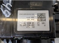 1K0953513E, 1K0953519J, 1K0905141 Переключатель поворотов и дворников (стрекоза) Skoda Octavia (A5) 2004-2013 20374884 #10