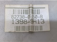 Блок предохранителей Toyota Avensis 3 2009-2015 20374933 #4