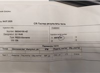 1373549, 1373550, 3M5Q9F59FB, 3M5Q9F593EB, 9657144580 Форсунка топливная Ford Focus 2 2008-2011 20375018 #5