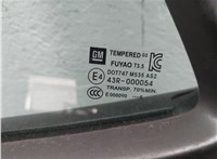 Замок двери Opel Mokka 2012-2019 11384536 #5