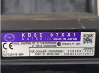 KB8C67XA1 Дистроник (Радар) Mazda CX-9 2016- 20375561 #2