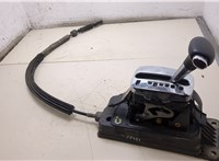  Кулиса КПП Volkswagen Golf 4 1997-2005 20376240 #1