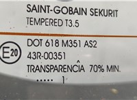  Крышка (дверь) багажника KIA Ceed 2007-2012 20377589 #4