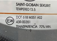  Крышка (дверь) багажника KIA Ceed 2007-2012 20377613 #3
