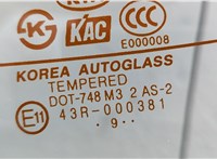  Обшивка крышки (двери) багажника KIA Rio 2005-2011 11385905 #3