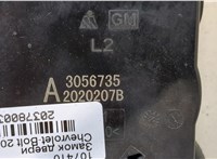 13546474 Замок двери Chevrolet Bolt 2016- 20378003 #2