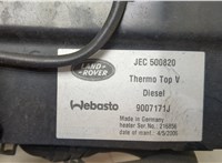 JEC500820 Отопитель автономный Land Rover Range Rover Sport 2005-2013 20378258 #3